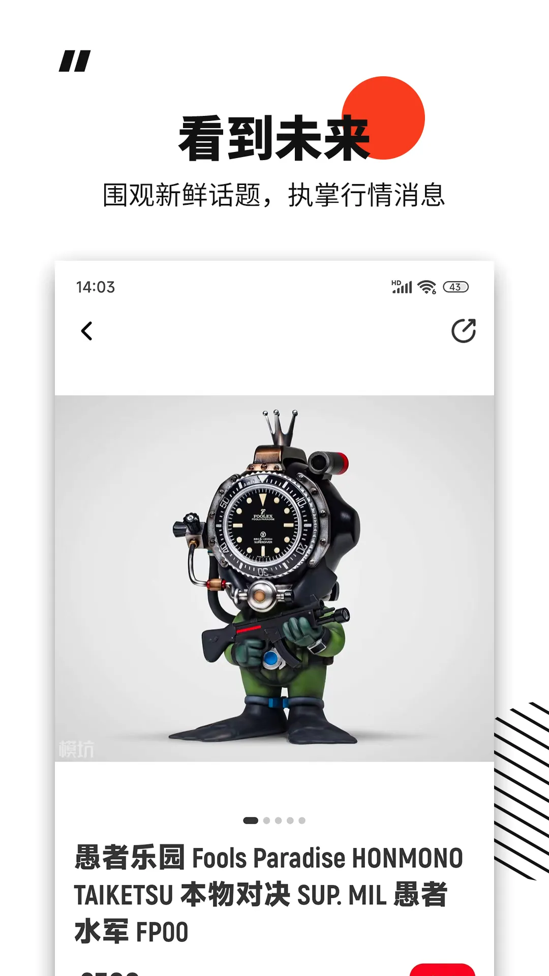 ģ���ְ������2026�ٷ����°汾v6.12.2 ��׿���ͼ2