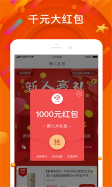 С����2026���°汾v2.5.4 �ֻ����ͼ1