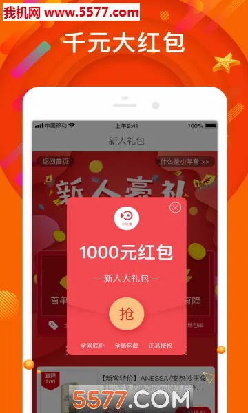 С����2026���°汾v2.5.4 �ֻ����ͼ3