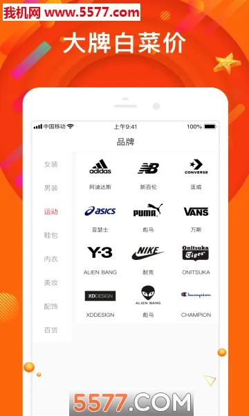 С����2026���°汾v2.5.4 �ֻ����ͼ0