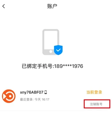 小年鱼2026最新版本 小年鱼2026最新版本