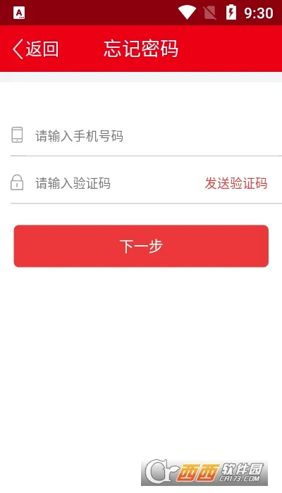 ��ɫ����(�ϸɲ�����ƽ̨)v2.0.0 ��׿���ͼ0