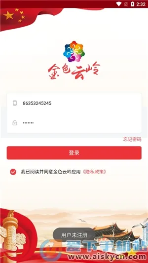 ��ɫ����(�ϸɲ�����ƽ̨)