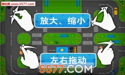 ��ʵ��ʻ��׿���ֻ���v5.4 ��Ѱ��ͼ1