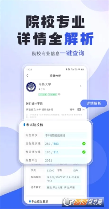 �տ�־Ը�(�տ�־Ը����)v3.6.10 ��׿���ͼ1