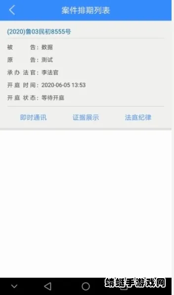 ����2026�ٷ�����v3.0.9.5 ��Ѱ��ͼ3