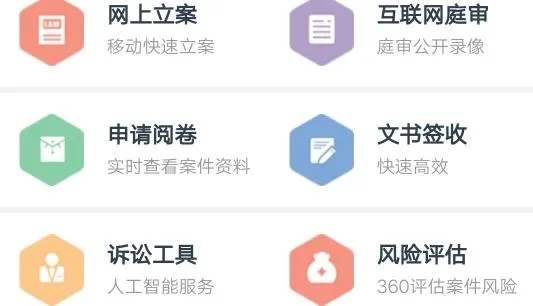 易审2026官方正版 易审2026官方正版