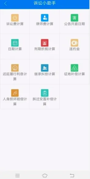 ����2026�ٷ�����v3.0.9.5 ��Ѱ��ͼ1