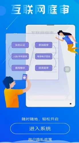 易审2026官方正版 易审2026官方正版
