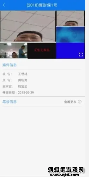 ����2026�ٷ�����v3.0.9.5 ��Ѱ��ͼ2