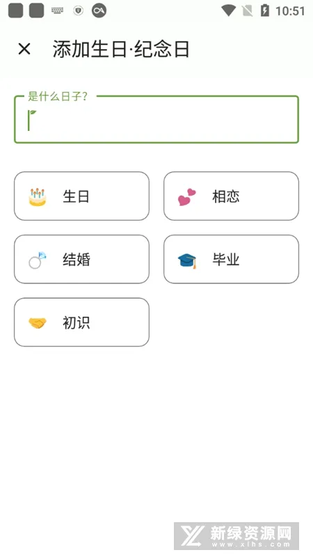 һҶ����(�๦����������)v2.1 �ֻ����ͼ0