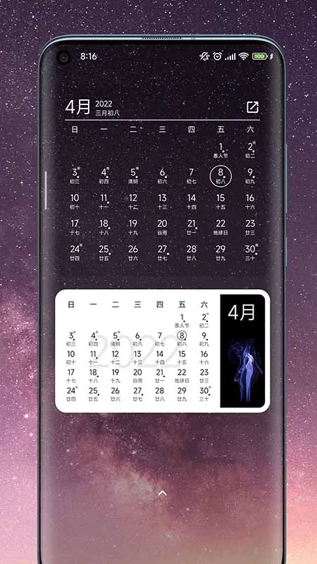 һҶ����(�๦����������)v2.1 �ֻ����ͼ2