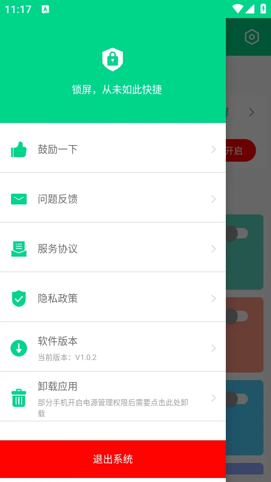 һ������ר�Ұ�׿���ֻ���V1.0.2 �ٷ������ͼ0