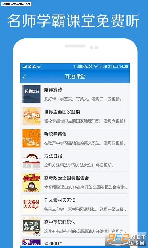 �߿��䱳�����ֻ���v7.4.6 �ٷ������ͼ0