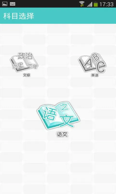 �߿��䱳�����ֻ���v7.4.6 �ٷ������ͼ1