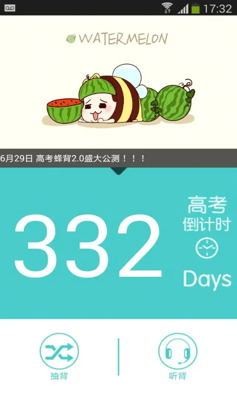 �߿��䱳�����ֻ���v7.4.6 �ٷ������ͼ2