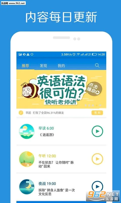 �߿��䱳�����ֻ���v7.4.6 �ٷ������ͼ3