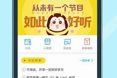 高考蜂背最新手机版 高考蜂背最新手机版