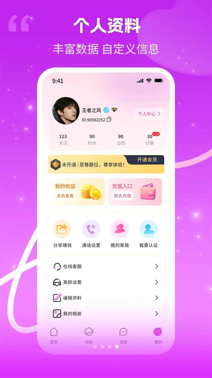 ����2026�ٷ����°汾v1.0.3 ��׿���ͼ3