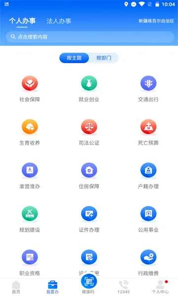 �½��������2026�ٷ����°汾v3.2.5 ��Ѱ��ͼ1