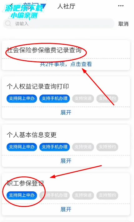 �½��������2026�ٷ����°汾
