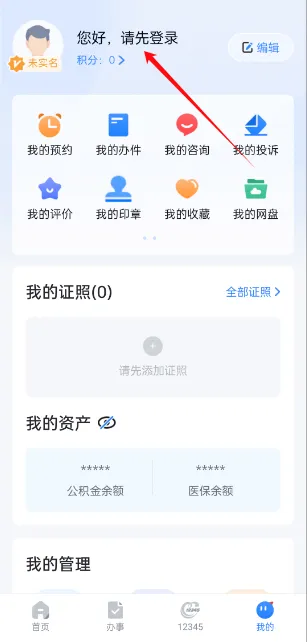 �½��������2026�ٷ����°汾