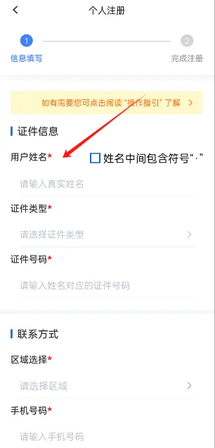 �½��������2026�ٷ����°汾