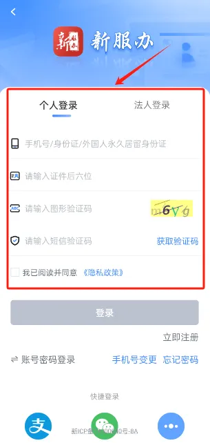 �½��������2026�ٷ����°汾