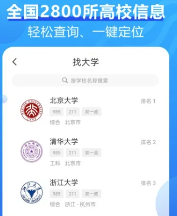 �߿���һ��2026�ٷ����°汾
