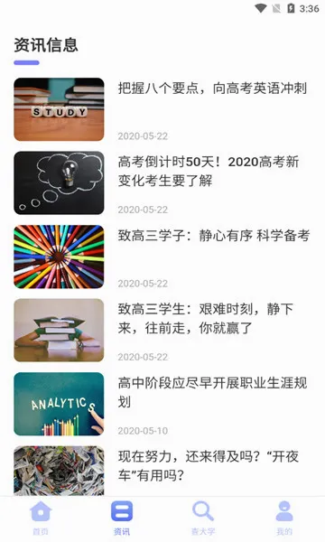 �߿���һ��2026�ٷ����°汾v3.4.43 ��Ѱ��ͼ1