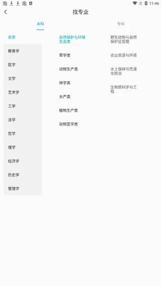 �߿���һ��2026�ٷ����°汾