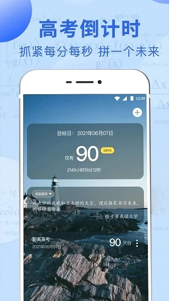 �߿���һ��2026�ٷ����°汾