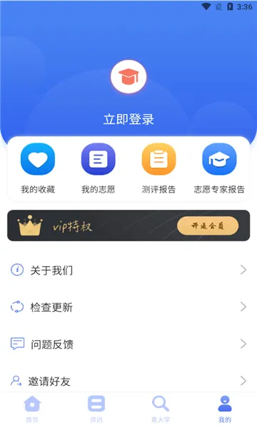 �߿���һ��2026�ٷ����°汾v3.4.43 ��Ѱ��ͼ2