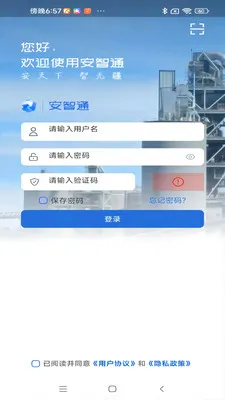 ����ͨ���Ű�2026���°汾v1.0.9 ��׿���ͼ3