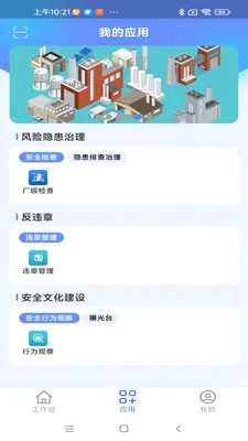����ͨ���Ű�2026���°汾v1.0.9 ��׿���ͼ1