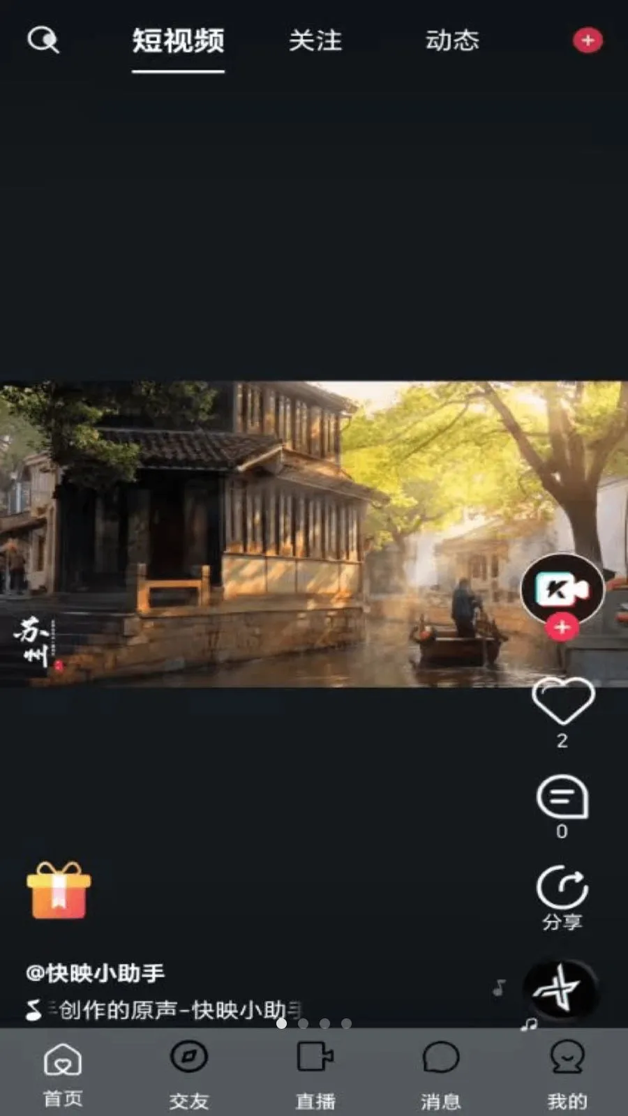 ��ӳLIVE2026�ٷ����°汾v1.0.4 ��Ѱ��ͼ0