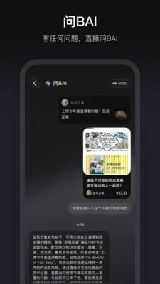 ����2026���°汾v1.3.70 ��׿���ͼ1