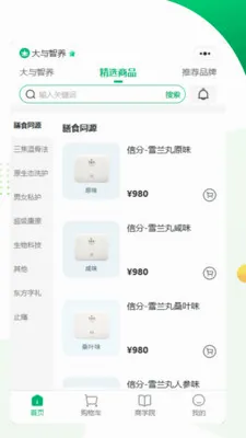 ����(�����̳�)v1.0.0 �ֻ����ͼ1