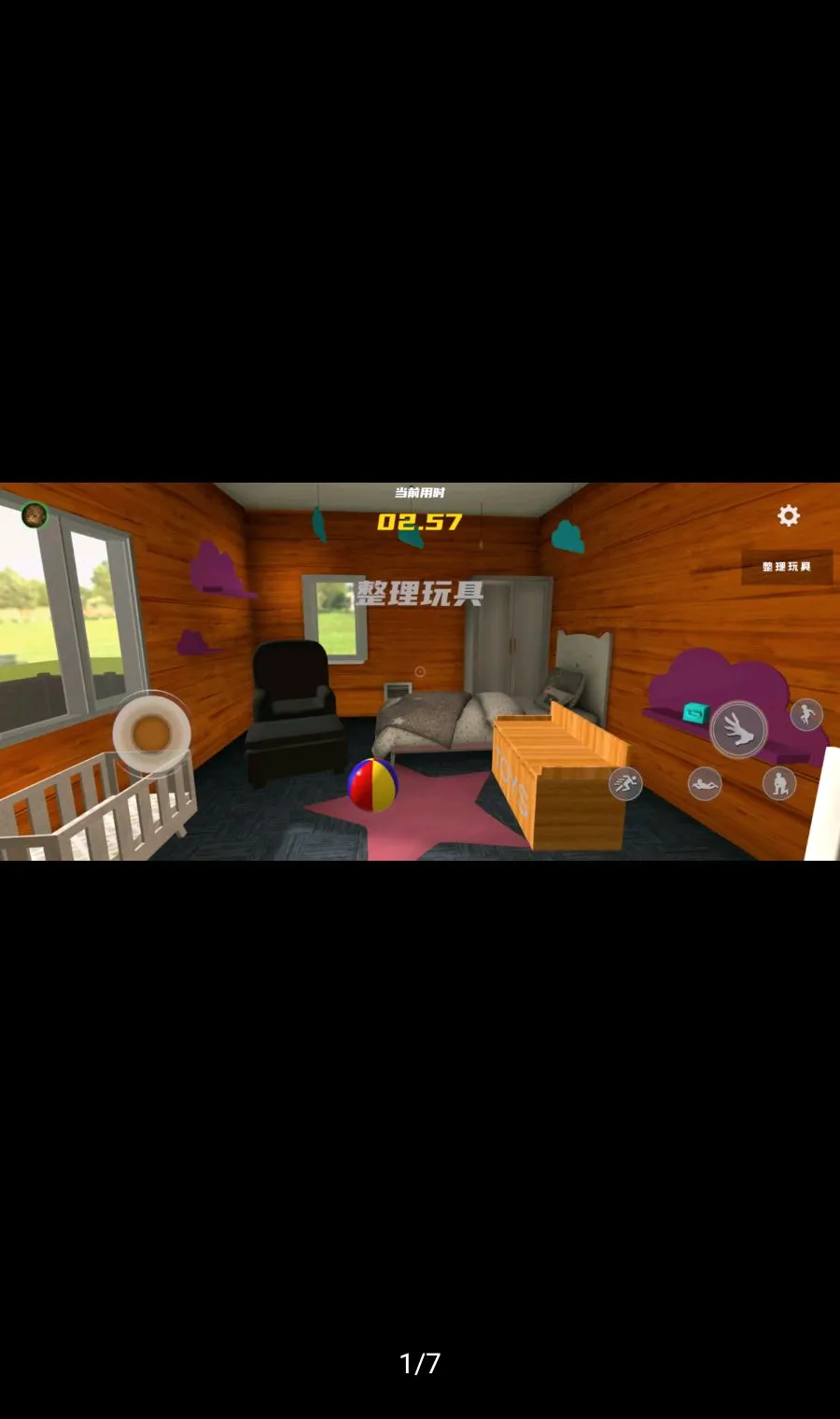 �ְ������������2026�ٷ�����v1.0.8 ��Ѱ��ͼ0