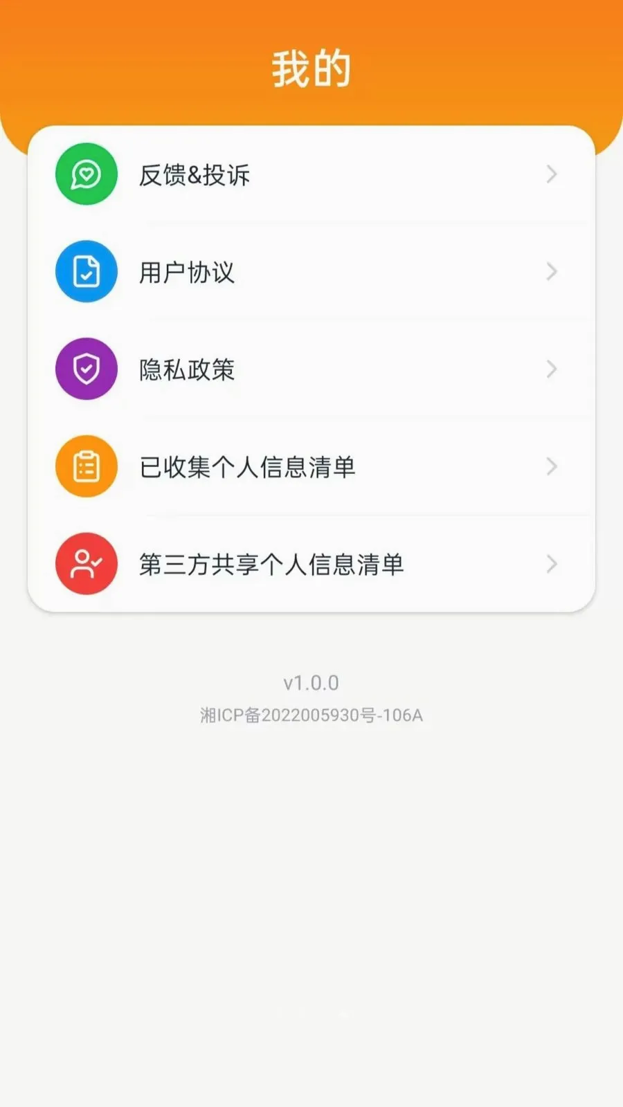 ˳�糵��������(˳�糵��������)v5.0 ��Ѱ��ͼ3