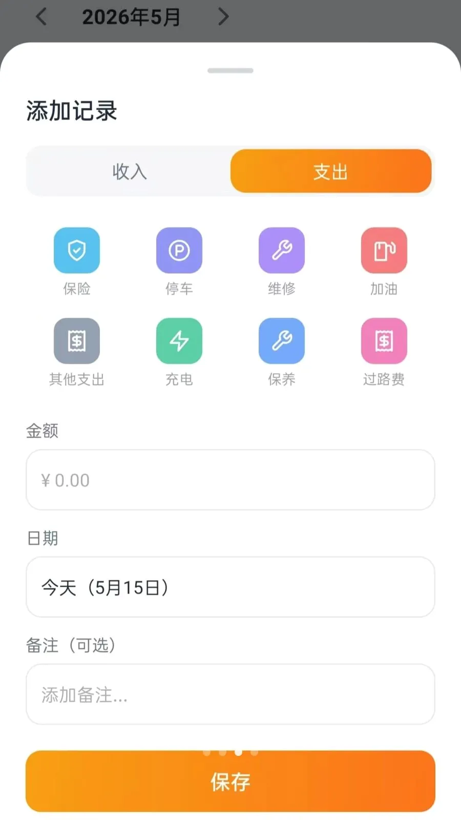˳�糵��������(˳�糵��������)v5.0 ��Ѱ��ͼ2