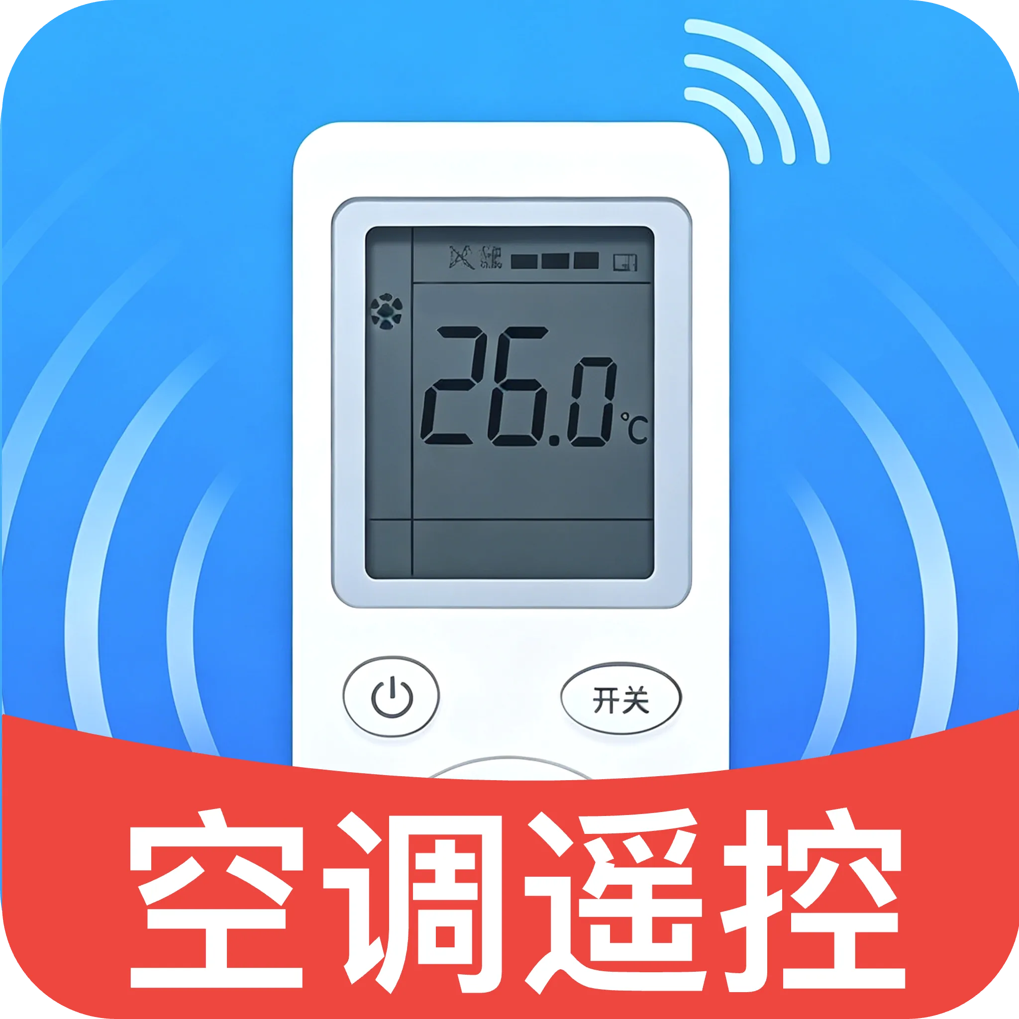 �յ����ң����(�ֻ�����ң��)