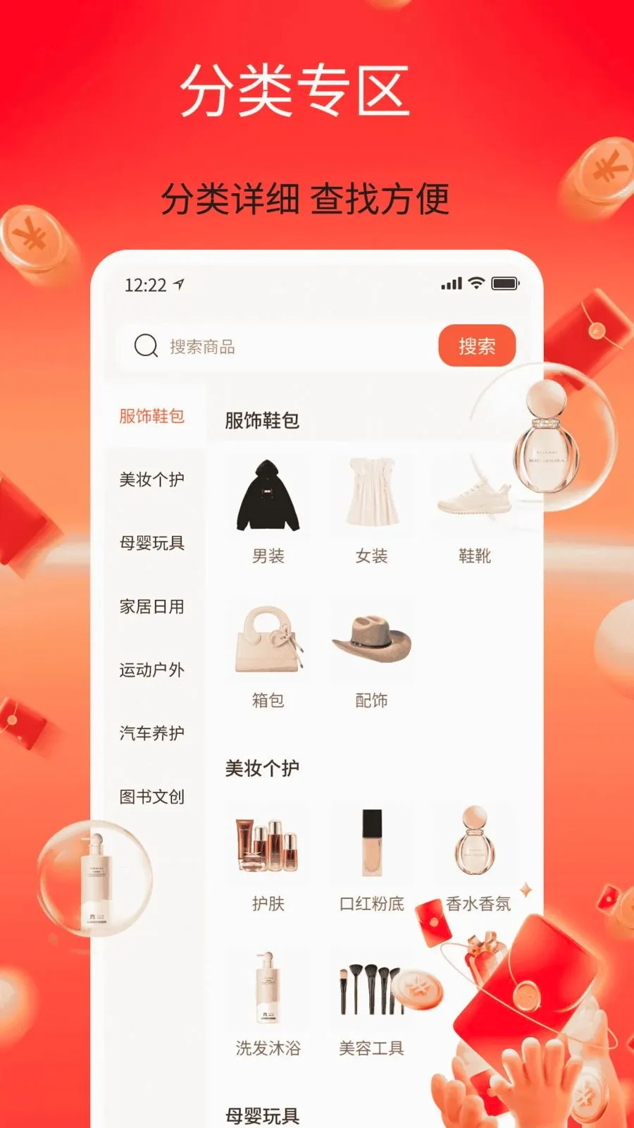 ��������ʡ�����ֻ���v1.0 �ֻ����ͼ3
