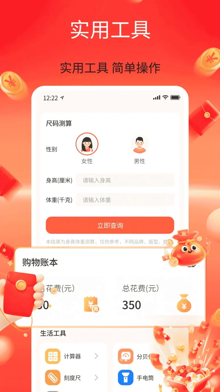 ��������ʡ�����ֻ���v1.0 �ֻ����ͼ1