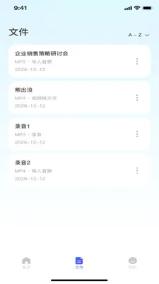 ¼��ת���ĵ�(����Ƶ����Ӧ��)v1.0.0 �ֻ����ͼ1