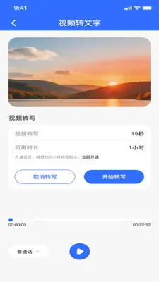 ¼��ת���ĵ�(����Ƶ����Ӧ��)v1.0.0 �ֻ����ͼ0