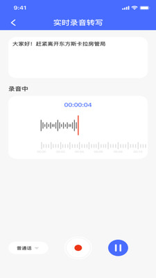 ¼��ת���ĵ�(����Ƶ����Ӧ��)v1.0.0 �ֻ����ͼ3