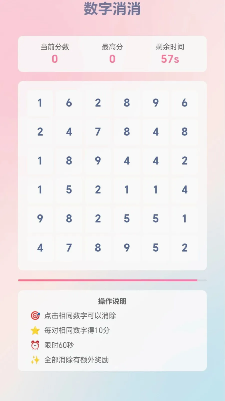 �ٱ��ͷ(����С��Ϸ�ϼ�)v1.0.1.276121133 �ٷ������ͼ2