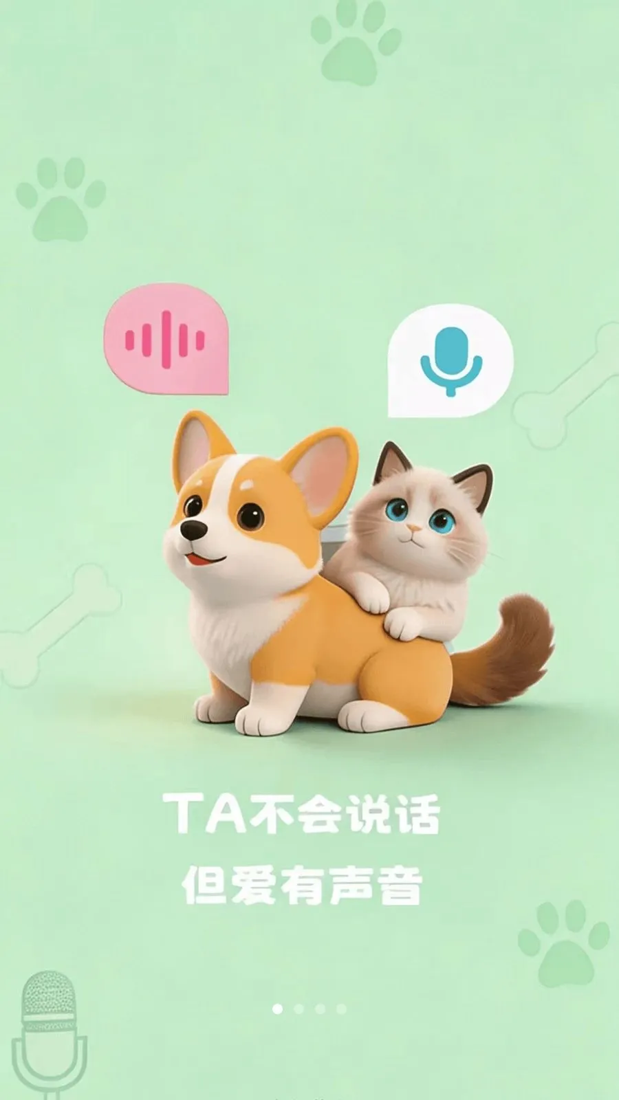 ��è���ｻ��������2026�ٷ����°汾v1.0.0.3 ��׿���ͼ0