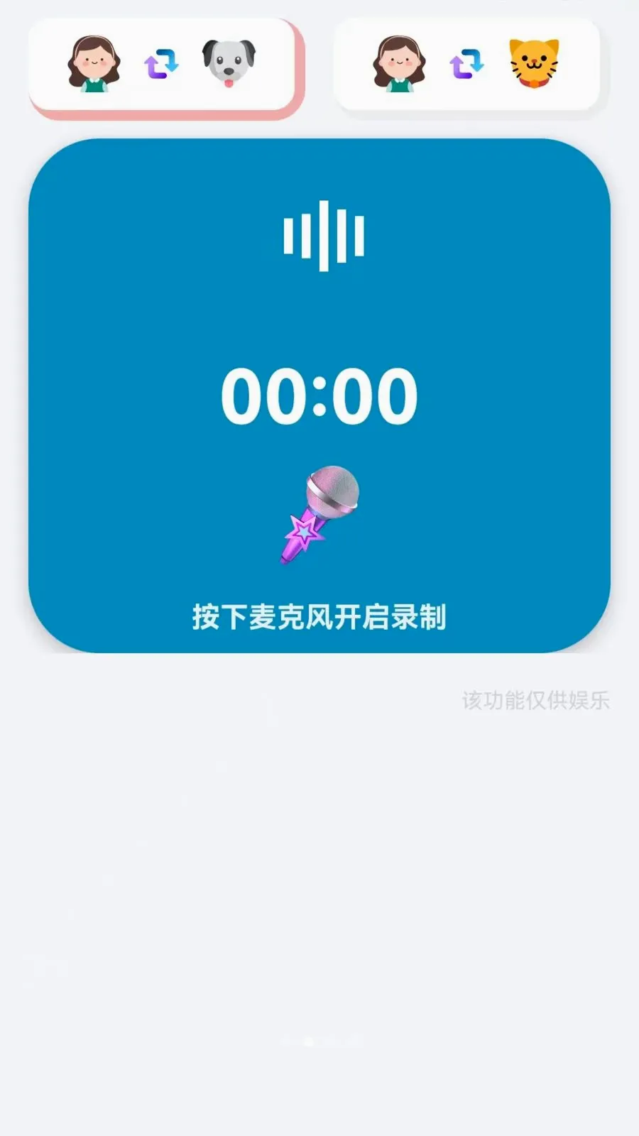 ��è���ｻ��������2026�ٷ����°汾v1.0.0.3 ��׿���ͼ1
